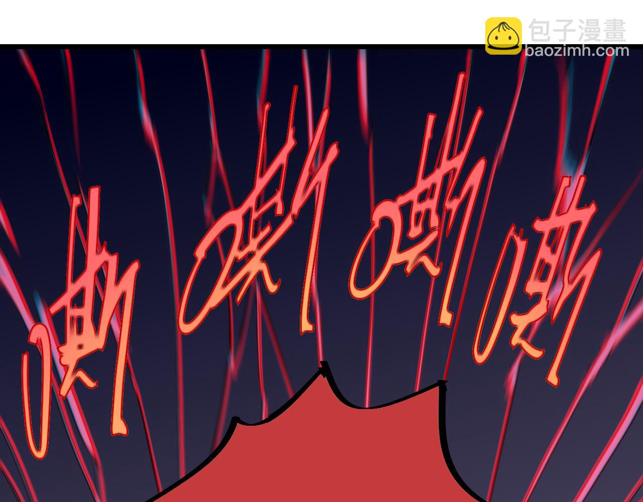 桃與末世之書 - 第152話 蜜糖VS無間(2/3) - 7