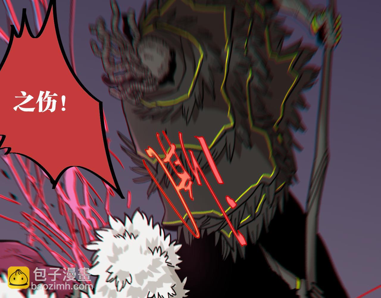 桃與末世之書 - 第152話 蜜糖VS無間(2/3) - 2