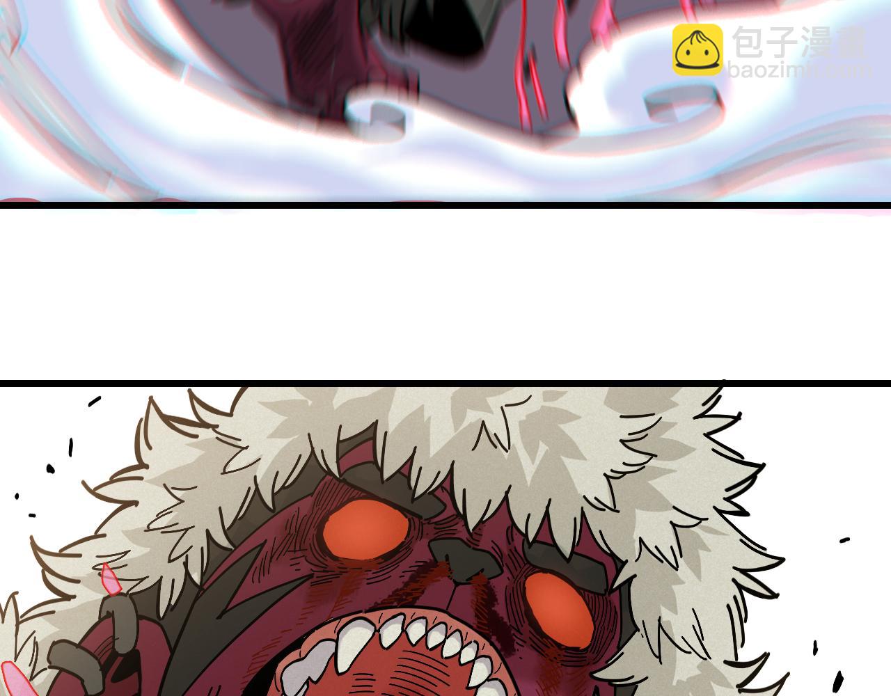 桃與末世之書 - 第152話 蜜糖VS無間(2/3) - 4