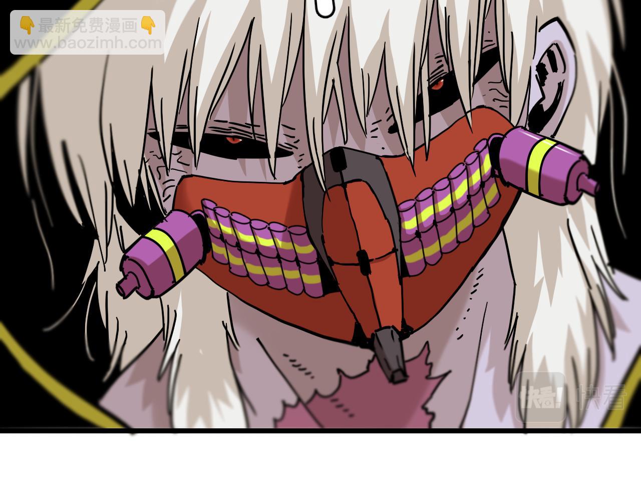 桃與末世之書 - 第154話 清水，灰銀，二番戰(1/3) - 1