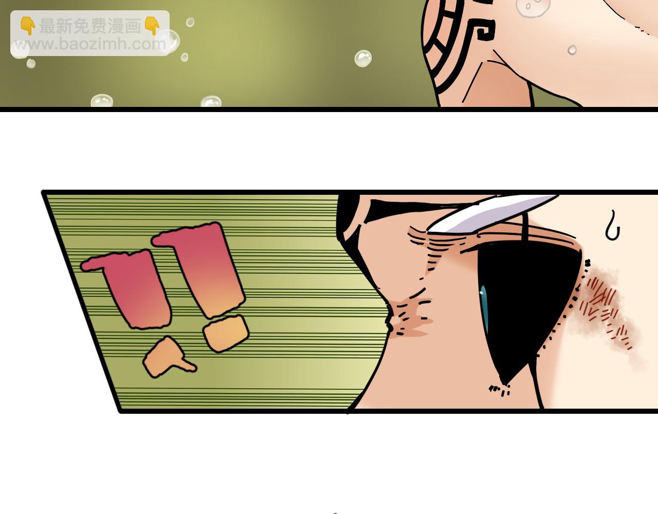 桃與末世之書 - 第154話 清水，灰銀，二番戰(1/3) - 5