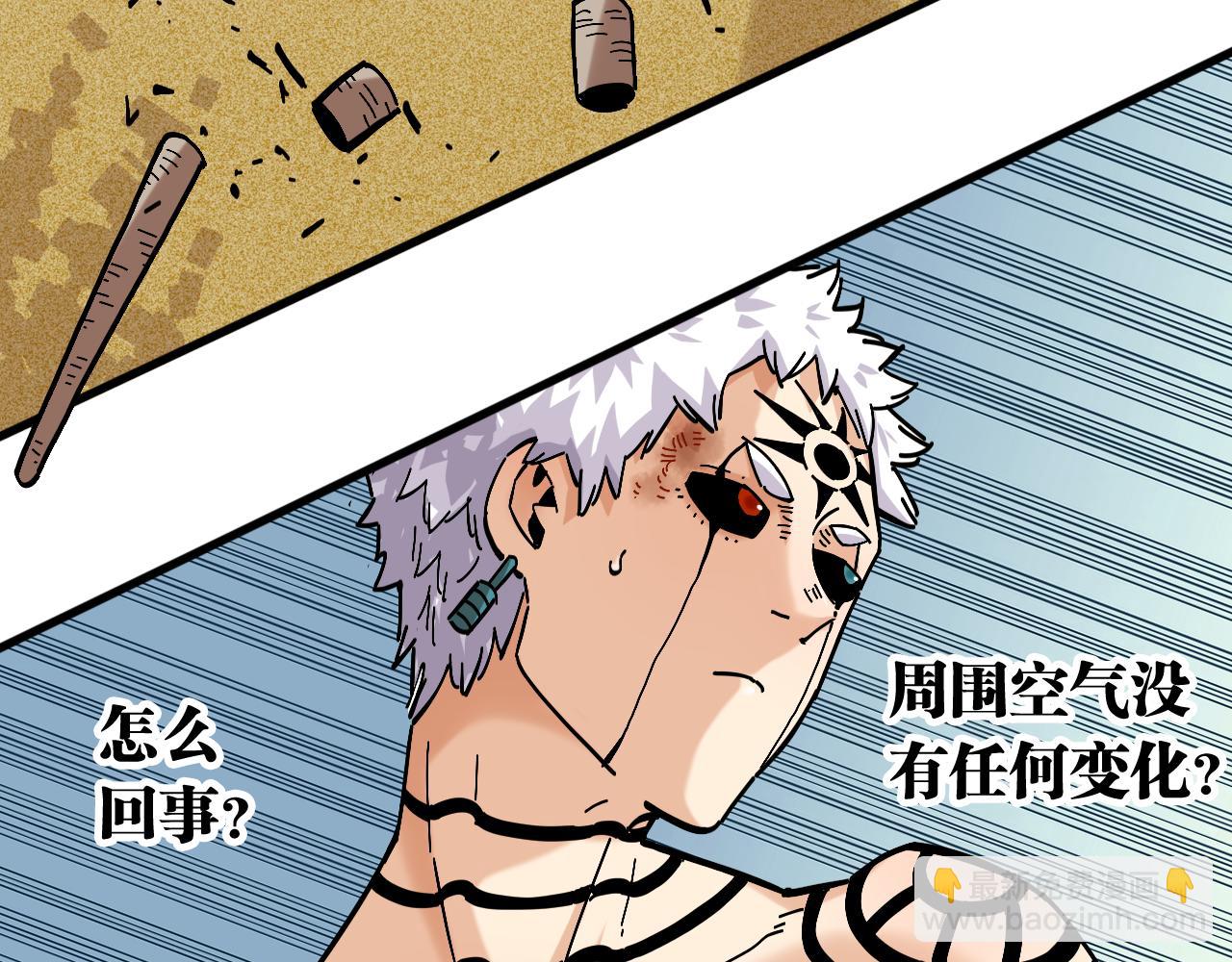 桃與末世之書 - 第154話 清水，灰銀，二番戰(1/3) - 1