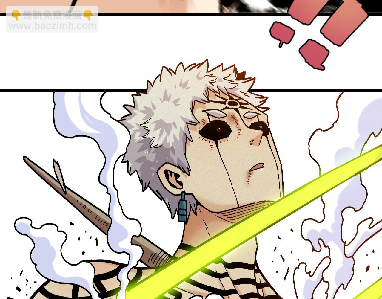 桃與末世之書 - 第154話 清水，灰銀，二番戰(1/3) - 2