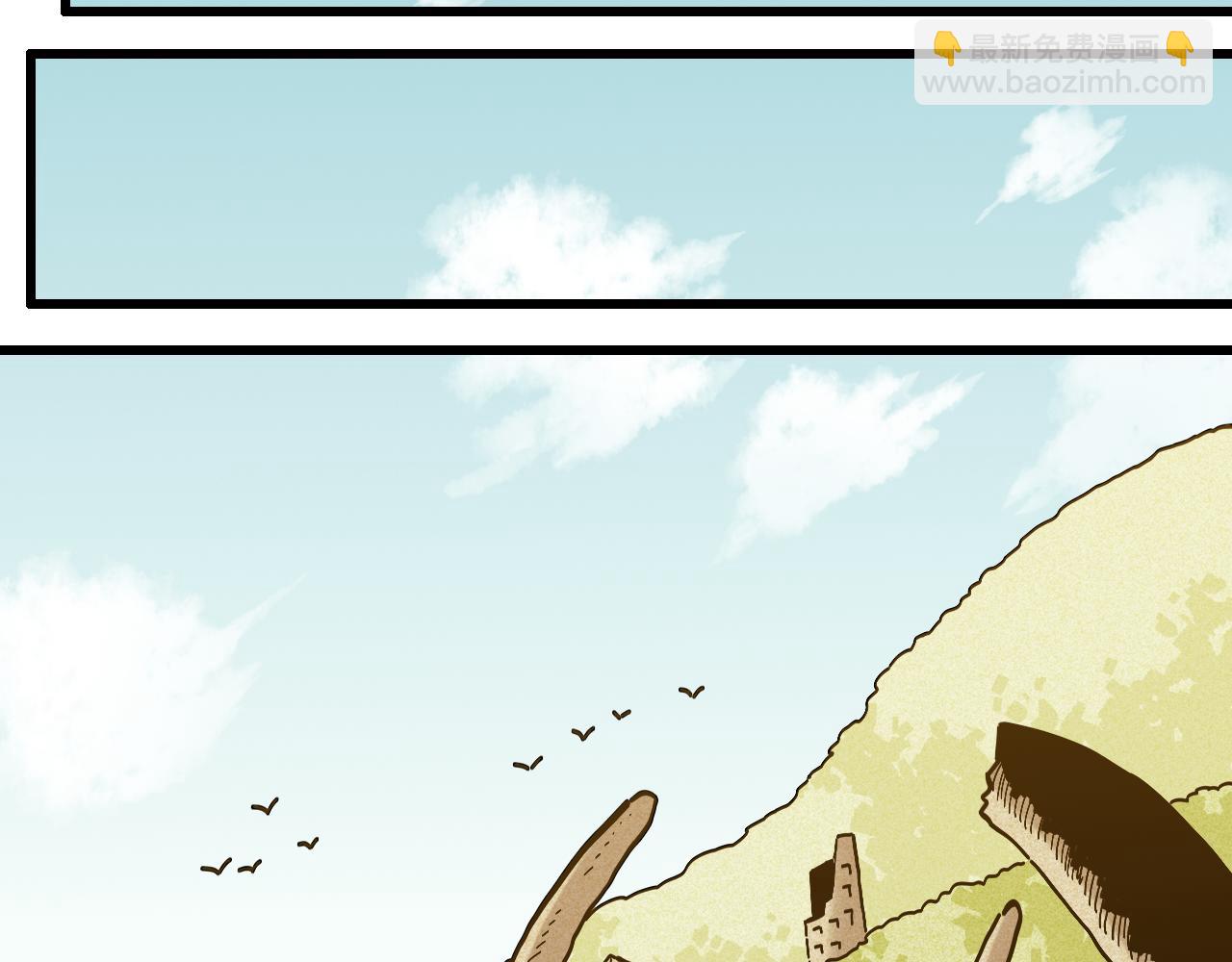 桃與末世之書 - 第154話 清水，灰銀，二番戰(2/3) - 8