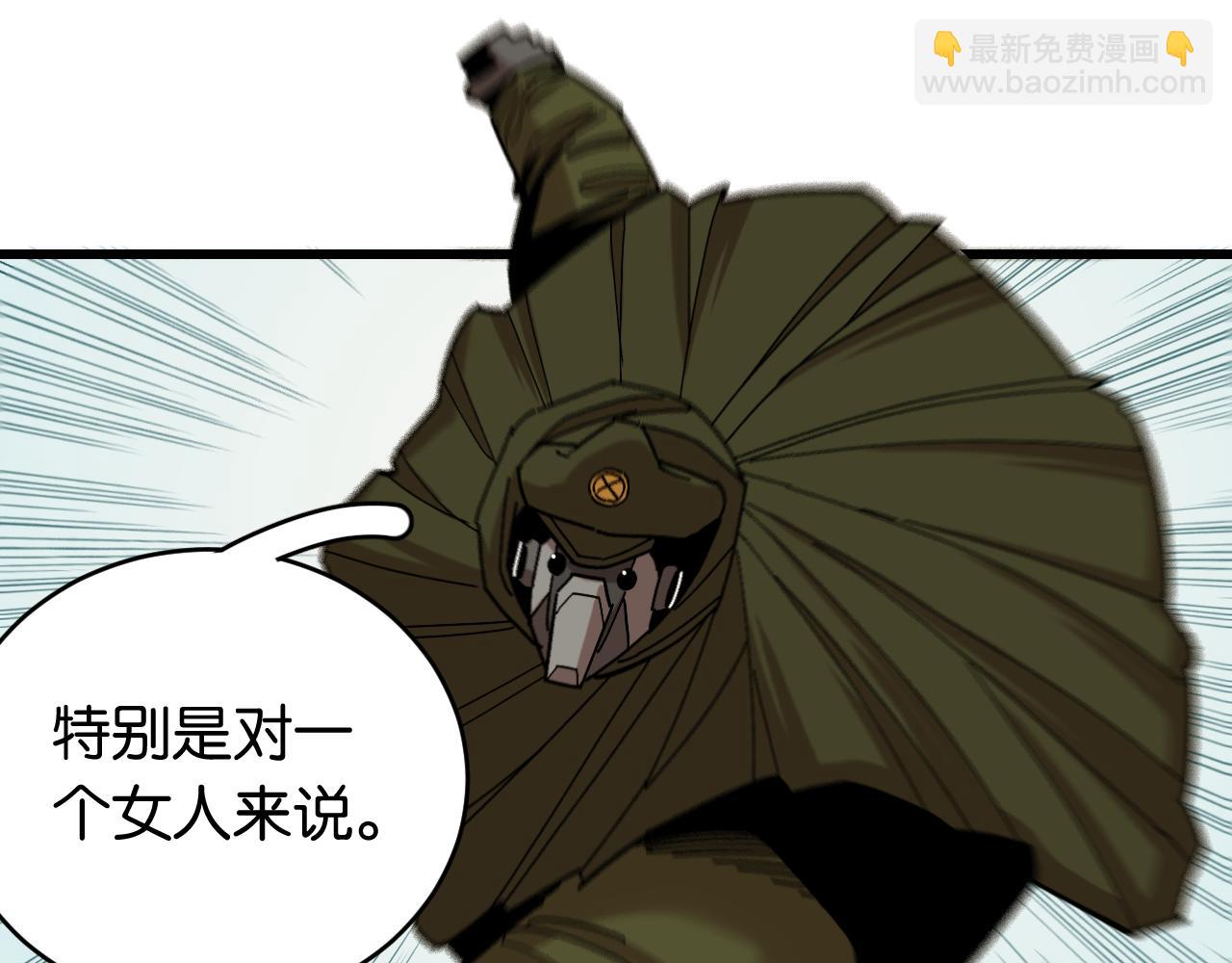 桃與末世之書 - 第154話 清水，灰銀，二番戰(2/3) - 4