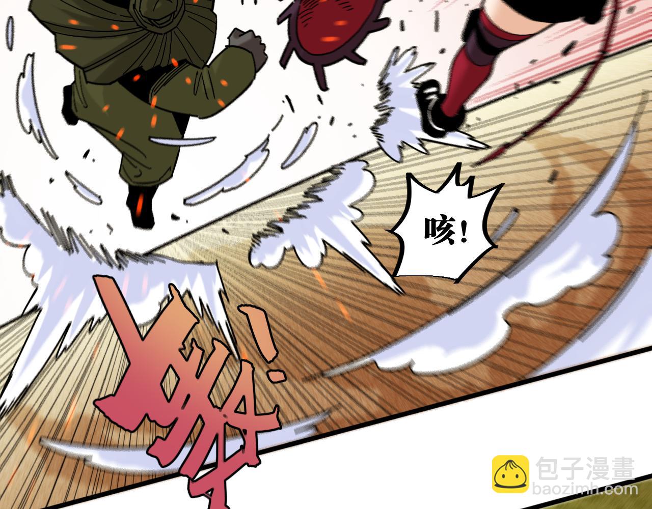 桃與末世之書 - 第154話 清水，灰銀，二番戰(2/3) - 2