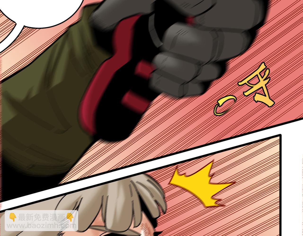 桃與末世之書 - 第154話 清水，灰銀，二番戰(2/3) - 5