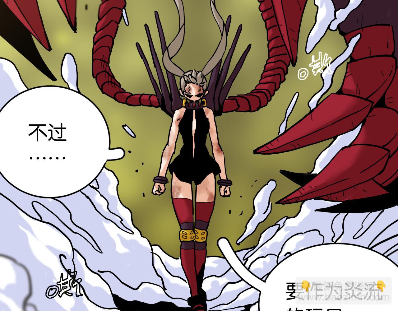 桃與末世之書 - 第154話 清水，灰銀，二番戰(2/3) - 2