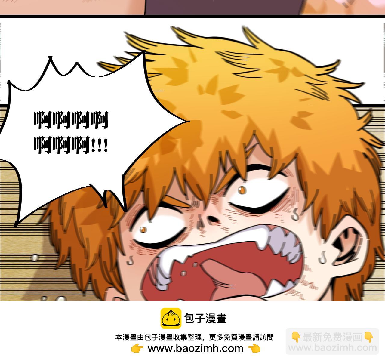 桃與末世之書 - 第156話 桃VS湮滅(2/3) - 6