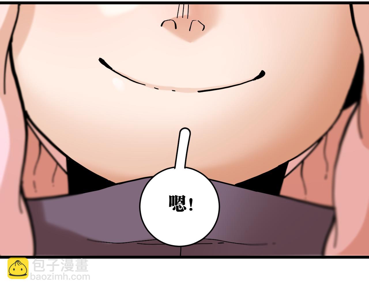 桃與末世之書 - 第156話 桃VS湮滅(3/3) - 3