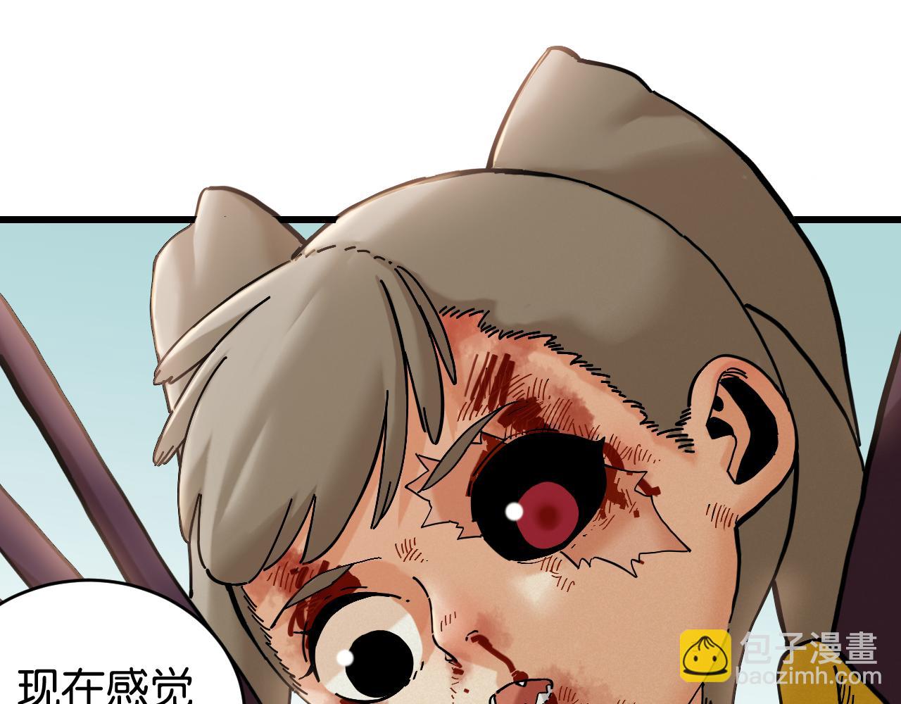 桃與末世之書 - 第156話 桃VS湮滅(1/3) - 3