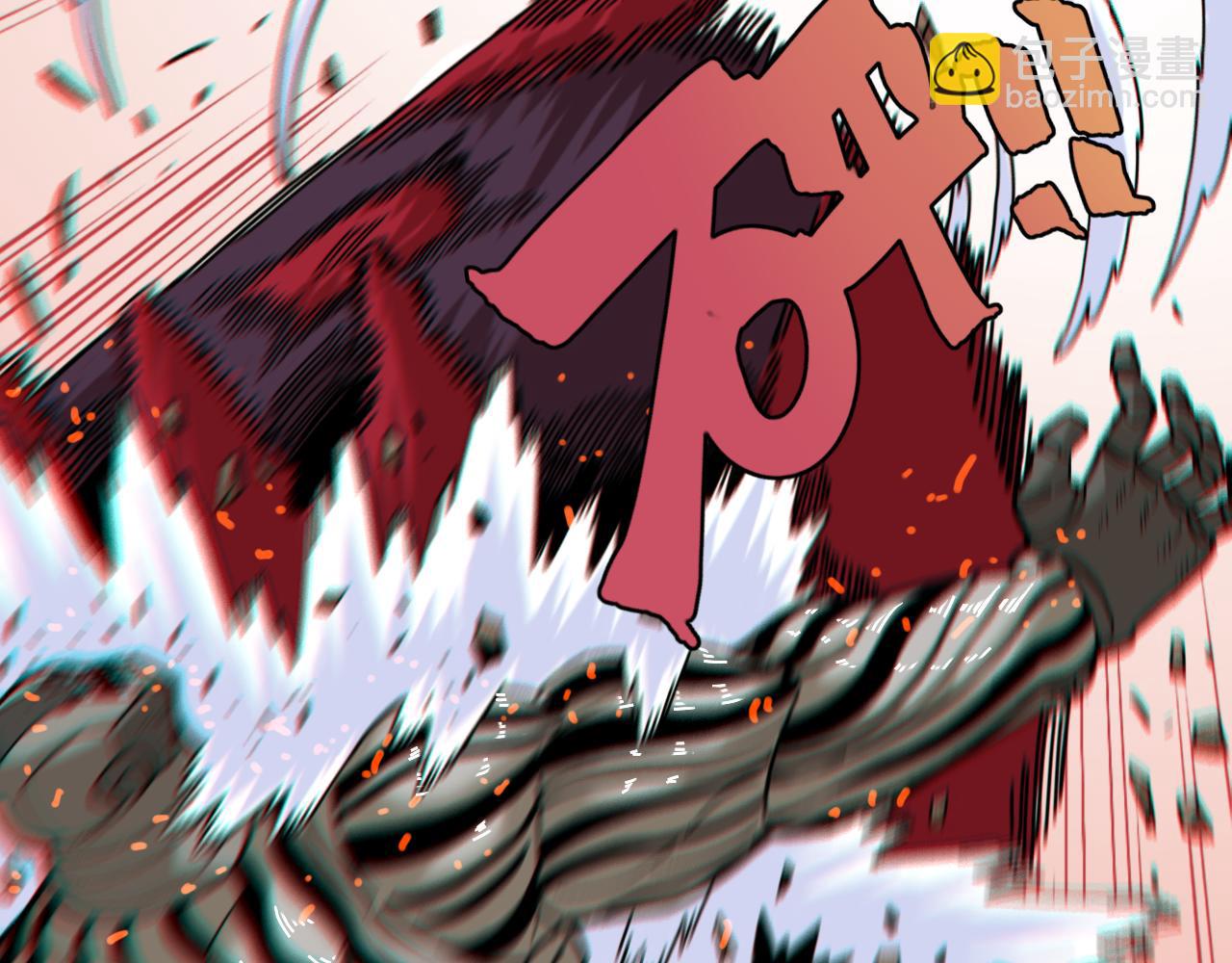 桃與末世之書 - 第156話 桃VS湮滅(1/3) - 2