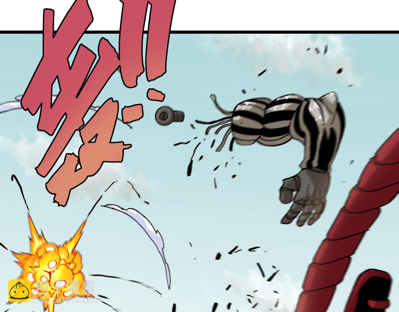 桃與末世之書 - 第156話 桃VS湮滅(1/3) - 3