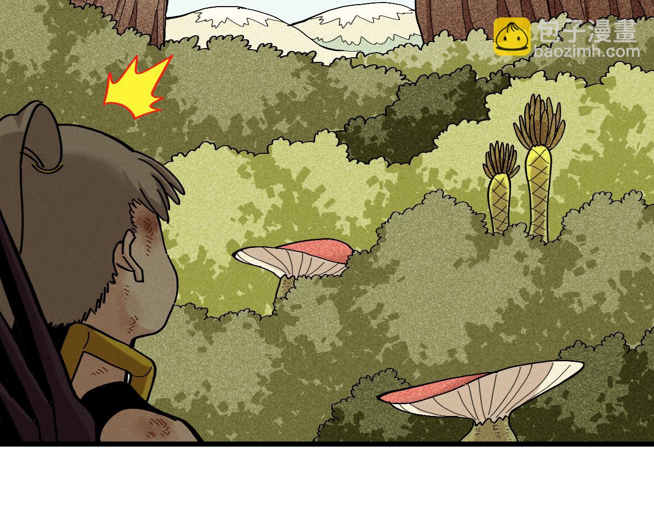 桃與末世之書 - 第156話 桃VS湮滅(2/3) - 5