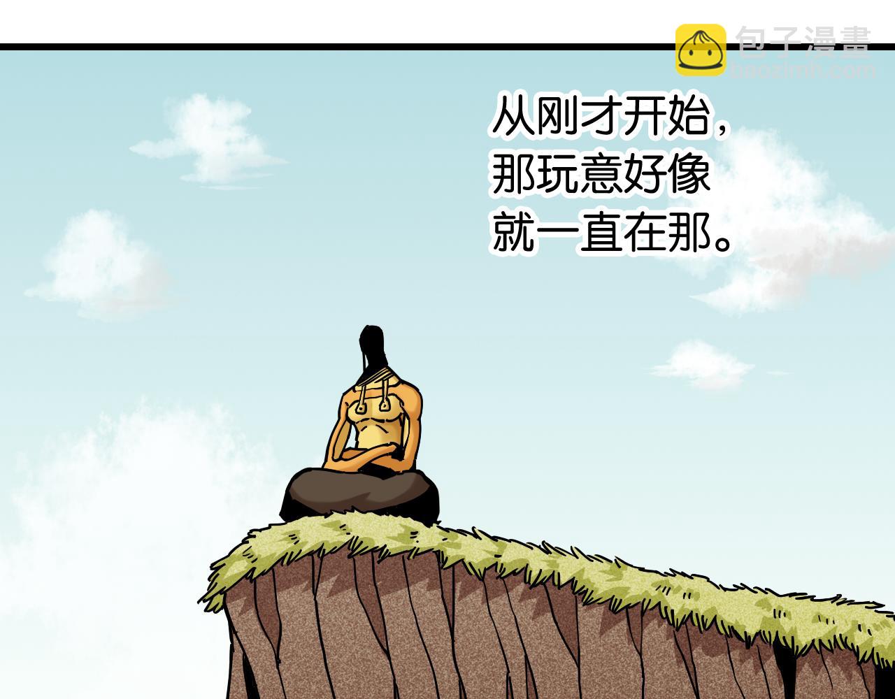 桃與末世之書 - 第156話 桃VS湮滅(2/3) - 6