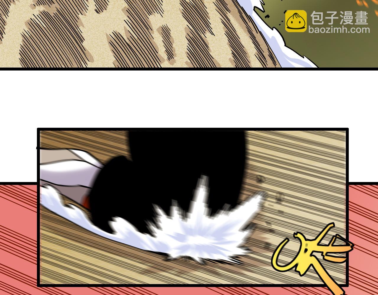 桃與末世之書 - 第156話 桃VS湮滅(2/3) - 6