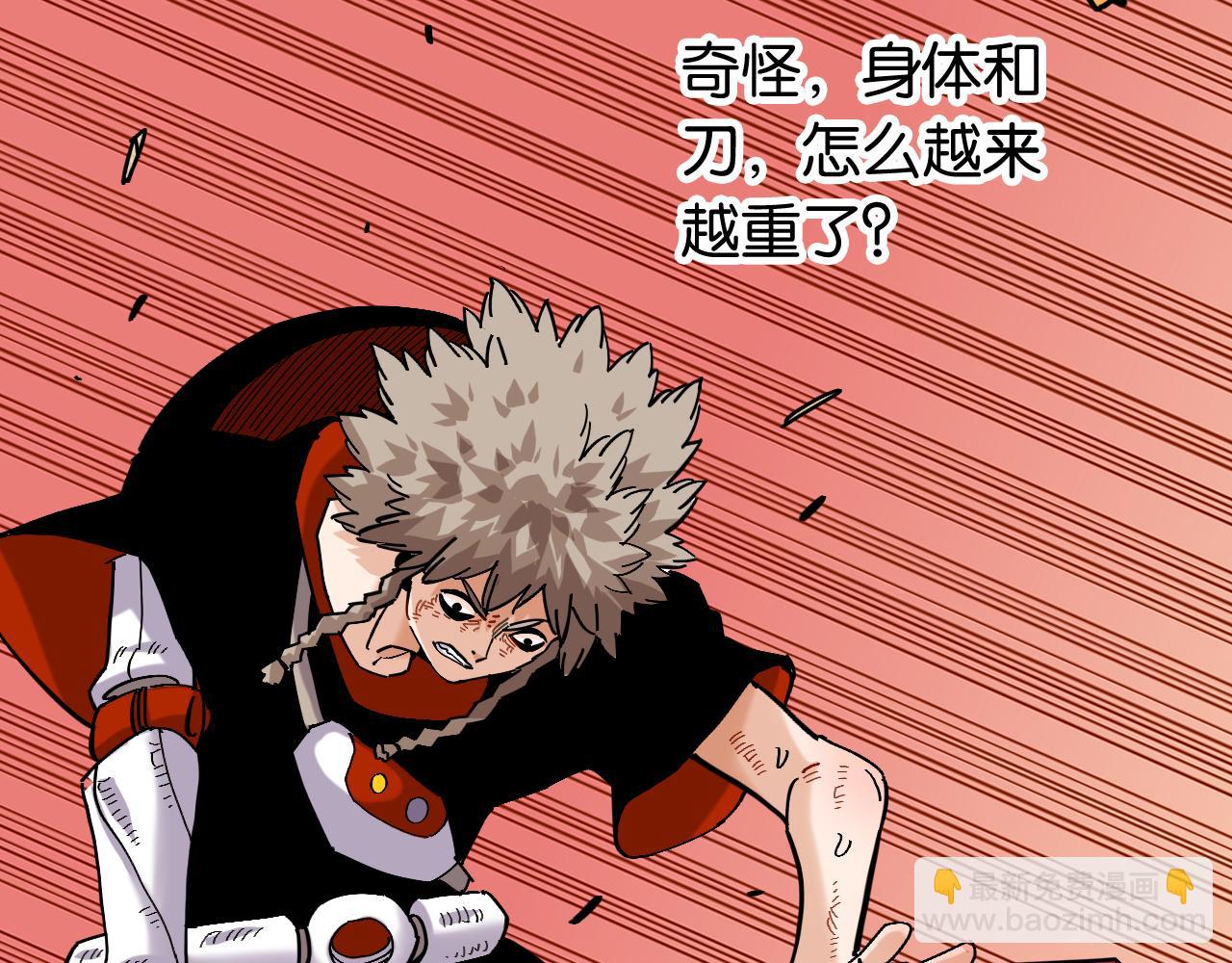 桃與末世之書 - 第156話 桃VS湮滅(2/3) - 7