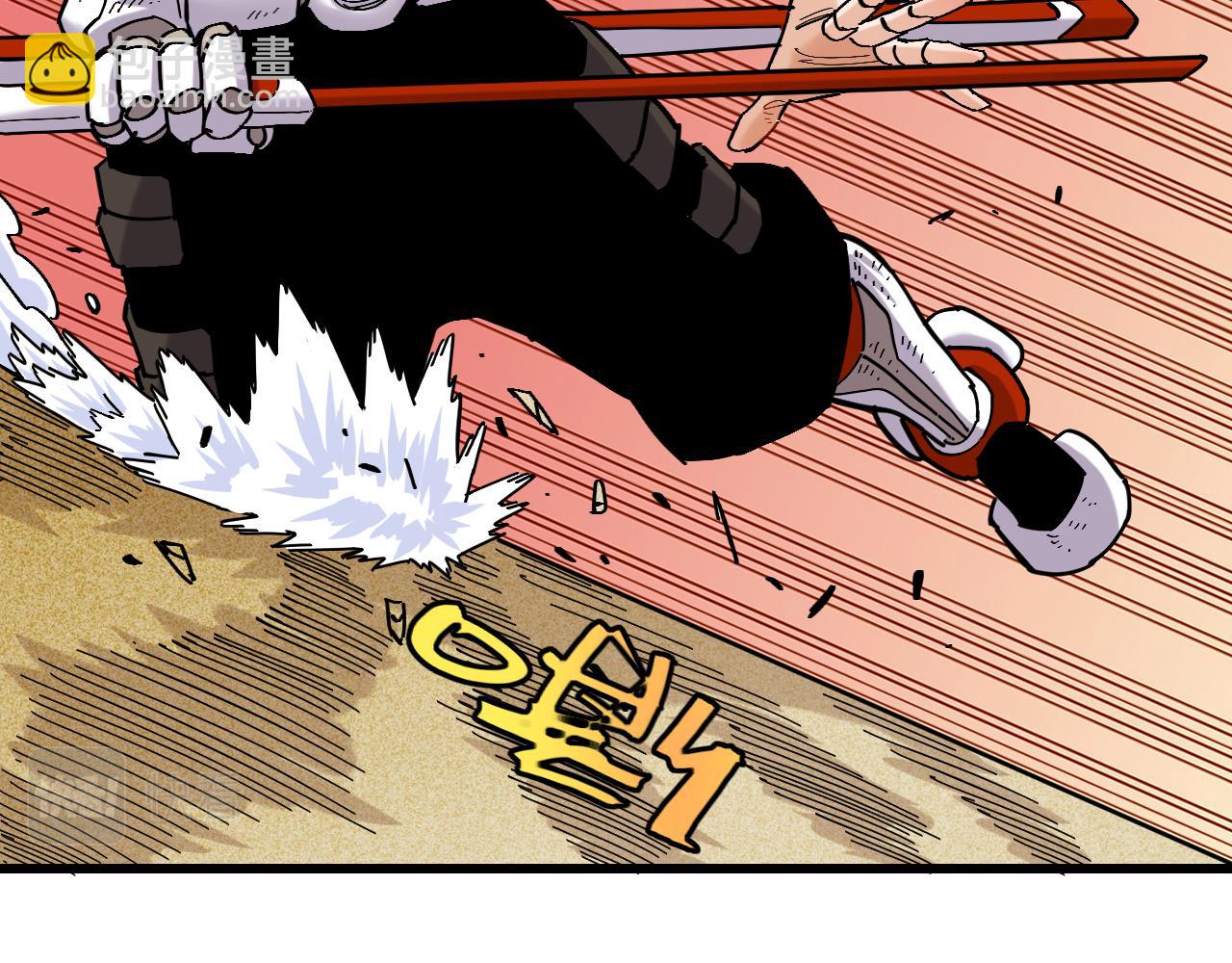 桃與末世之書 - 第156話 桃VS湮滅(2/3) - 8