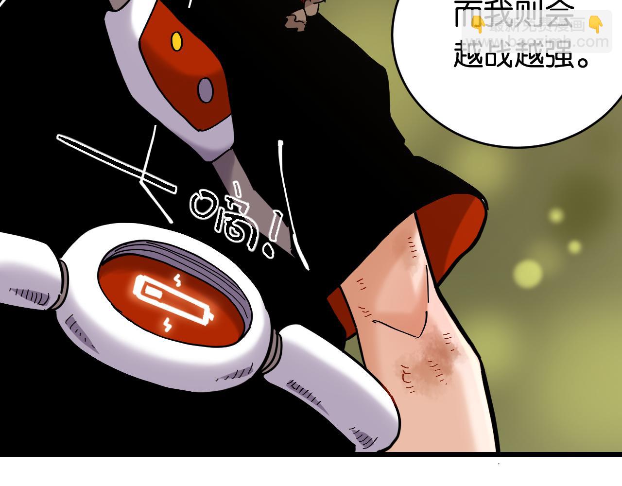 桃與末世之書 - 第156話 桃VS湮滅(2/3) - 6