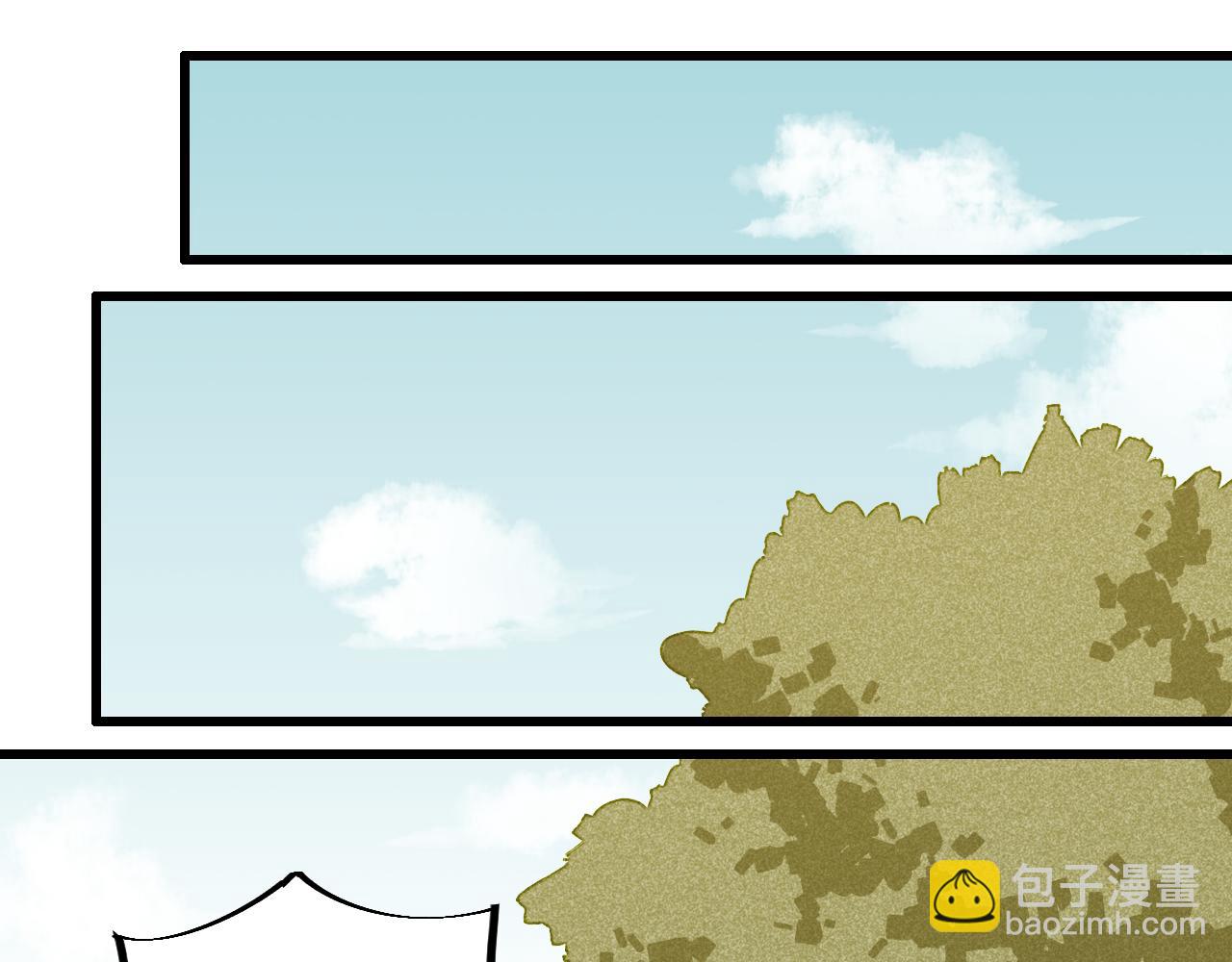 桃與末世之書 - 第156話 桃VS湮滅(2/3) - 8