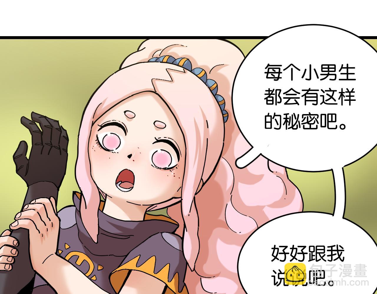 桃與末世之書 - 第156話 桃VS湮滅(2/3) - 8