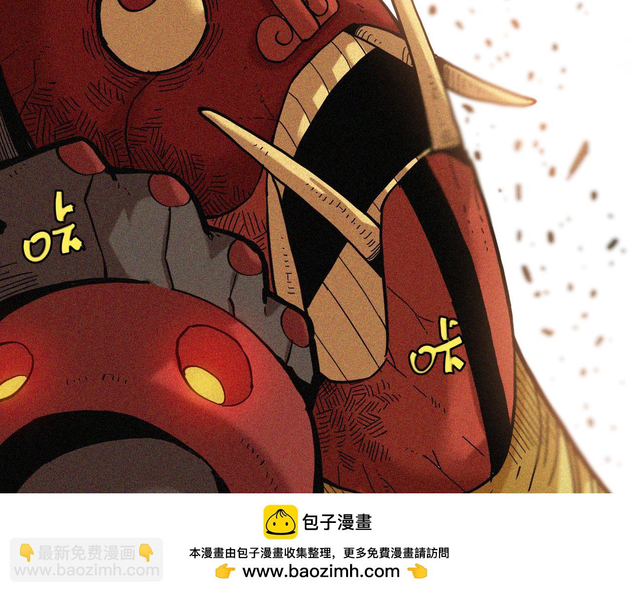 桃與末世之書 - 第158話 行走的災難(2/3) - 6