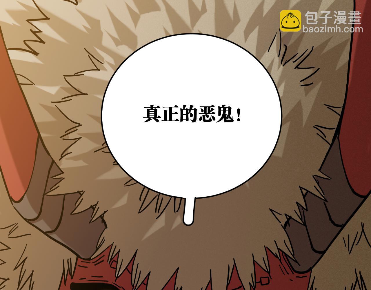 桃與末世之書 - 第158話 行走的災難(3/3) - 2