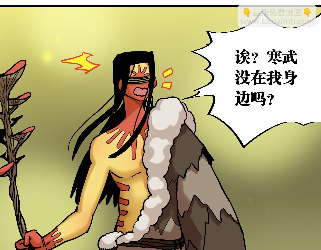 桃與末世之書 - 第158話 行走的災難(1/3) - 3