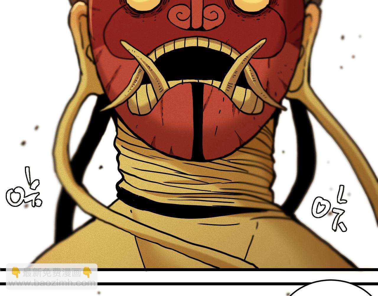 桃與末世之書 - 第158話 行走的災難(1/3) - 5