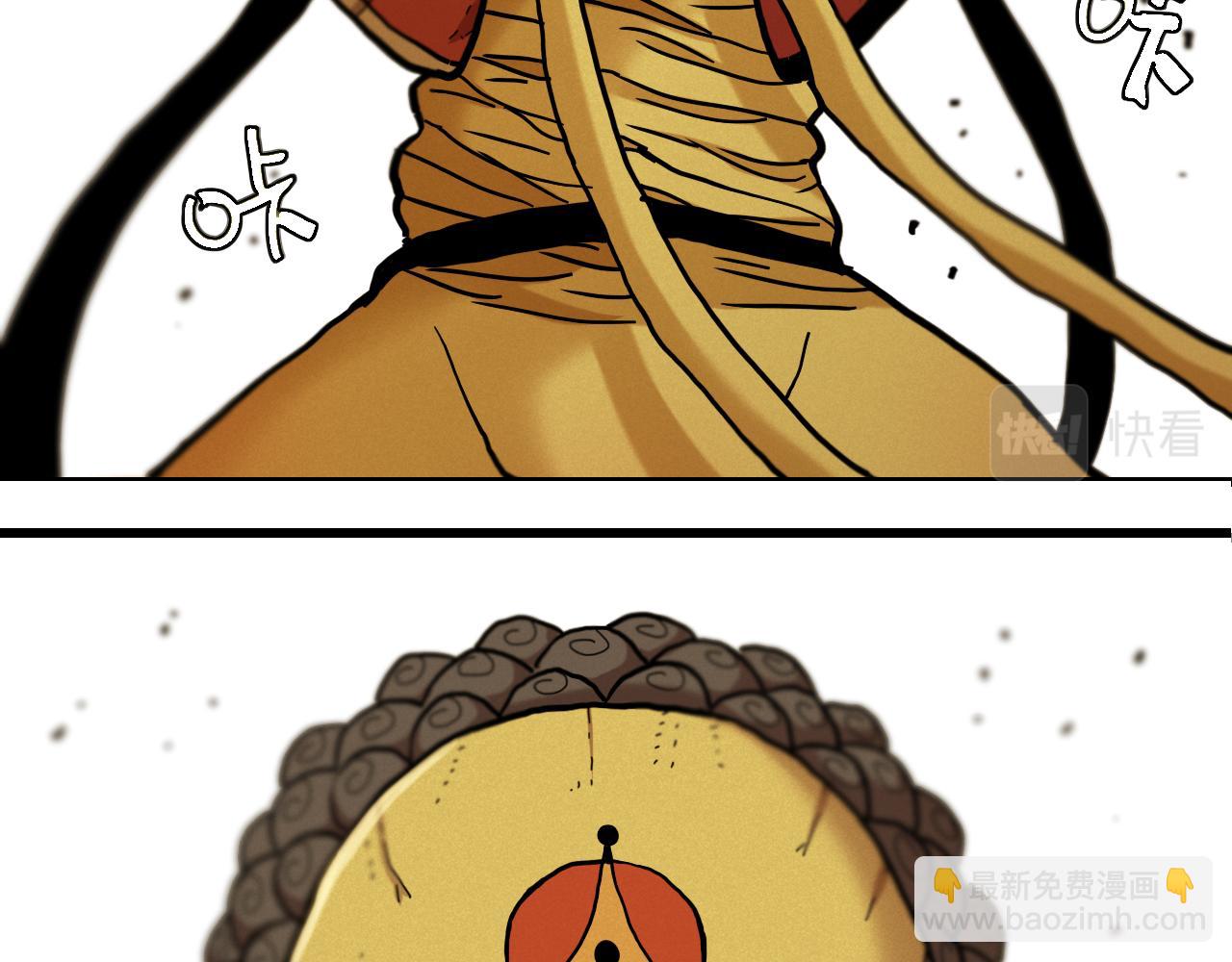 桃與末世之書 - 第158話 行走的災難(1/3) - 7