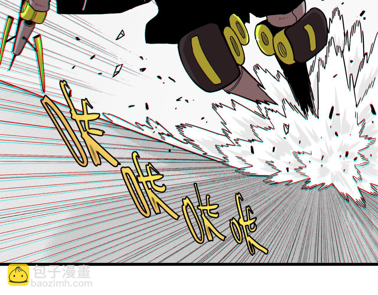 桃與末世之書 - 第158話 行走的災難(1/3) - 7