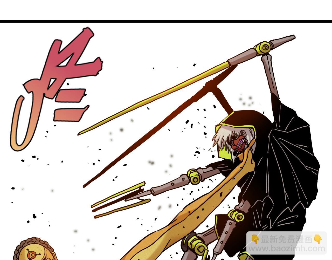 桃與末世之書 - 第158話 行走的災難(1/3) - 8