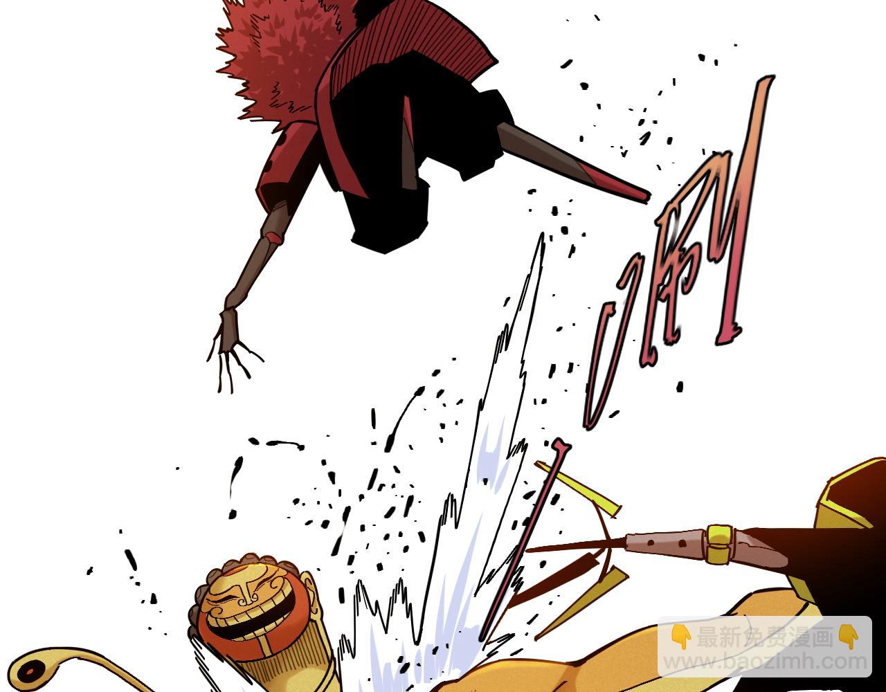 桃與末世之書 - 第158話 行走的災難(2/3) - 8