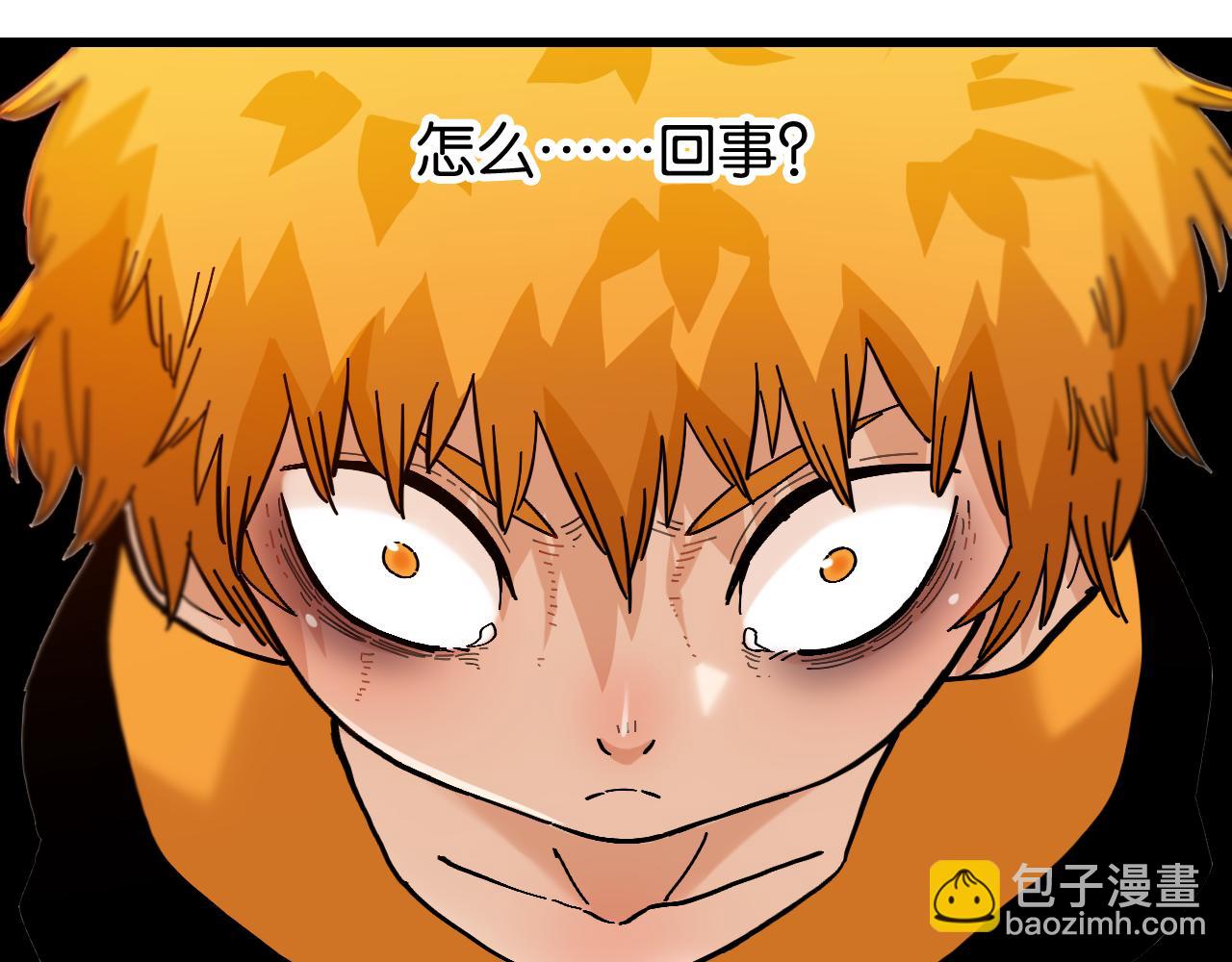 桃與末世之書 - 第158話 行走的災難(2/3) - 7