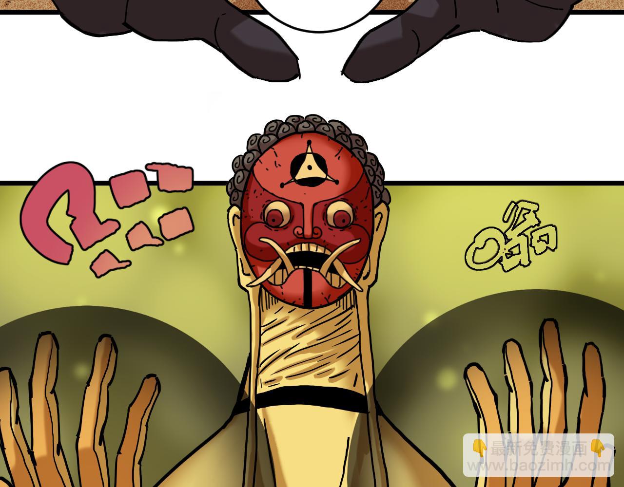 桃與末世之書 - 第158話 行走的災難(2/3) - 2