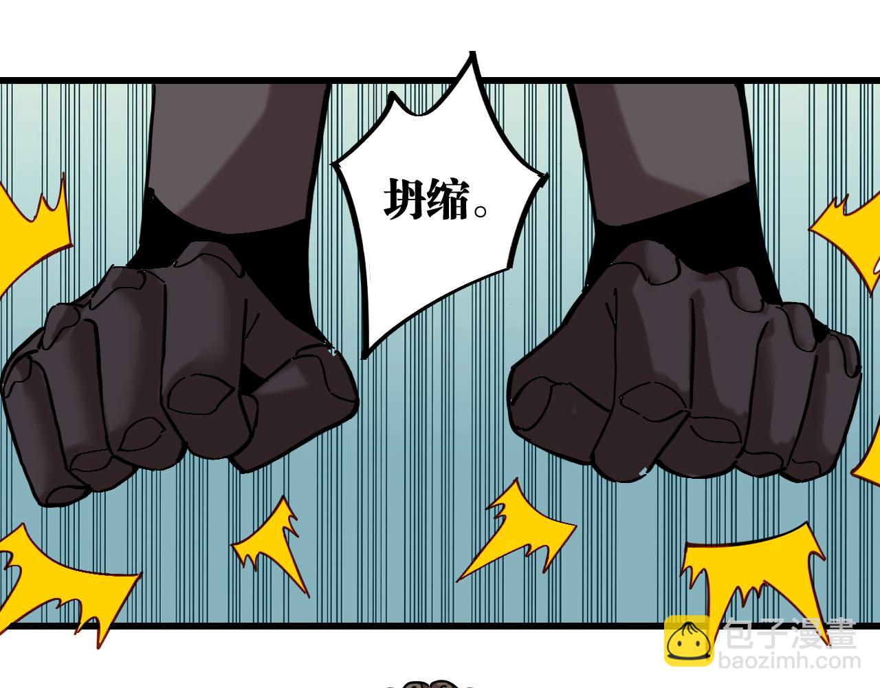 桃與末世之書 - 第158話 行走的災難(2/3) - 4