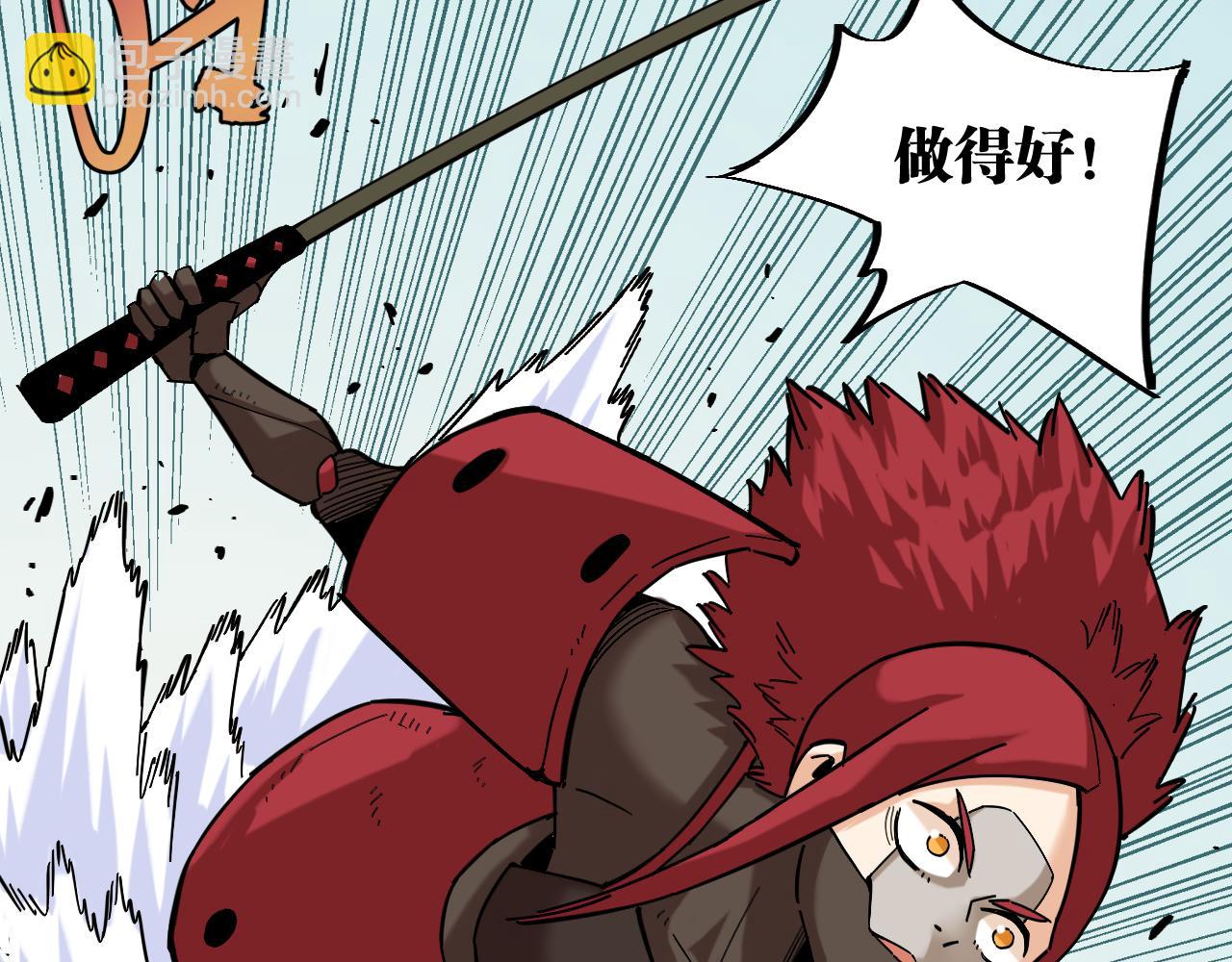 桃與末世之書 - 第158話 行走的災難(2/3) - 7