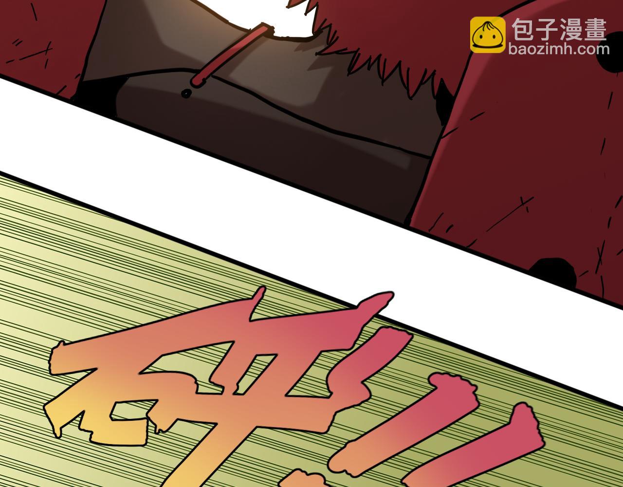 桃與末世之書 - 第158話 行走的災難(2/3) - 4