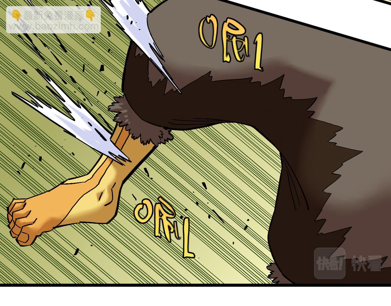 桃與末世之書 - 第158話 行走的災難(2/3) - 6