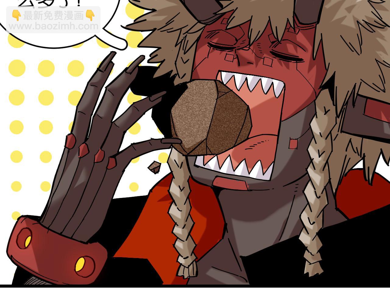 桃與末世之書 - 第160話 黑瞳石VS寒武(1/2) - 5