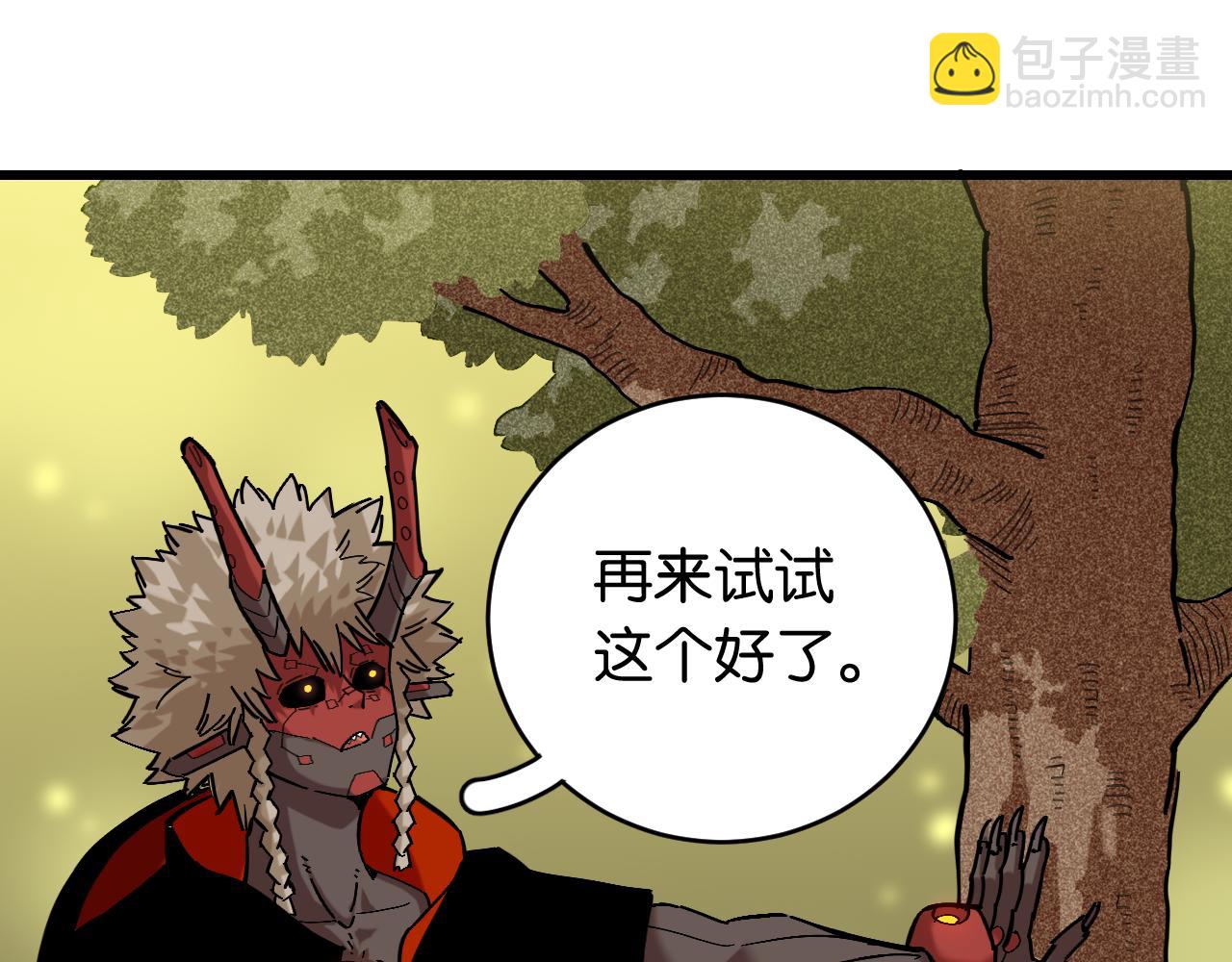 桃與末世之書 - 第160話 黑瞳石VS寒武(1/2) - 4