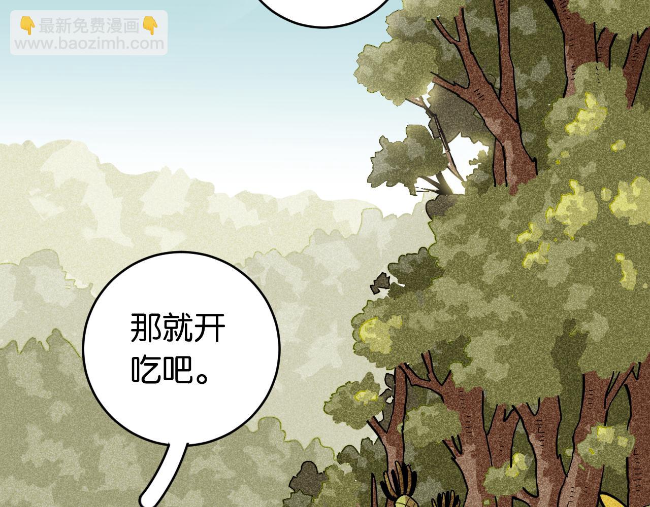 桃與末世之書 - 第160話 黑瞳石VS寒武(1/2) - 4