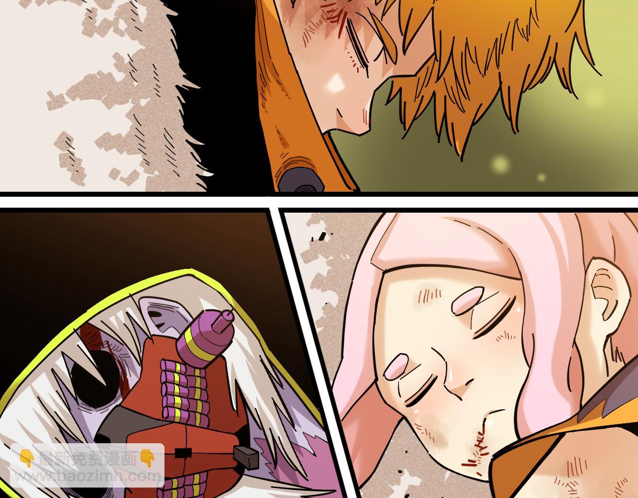 桃與末世之書 - 第160話 黑瞳石VS寒武(1/2) - 7