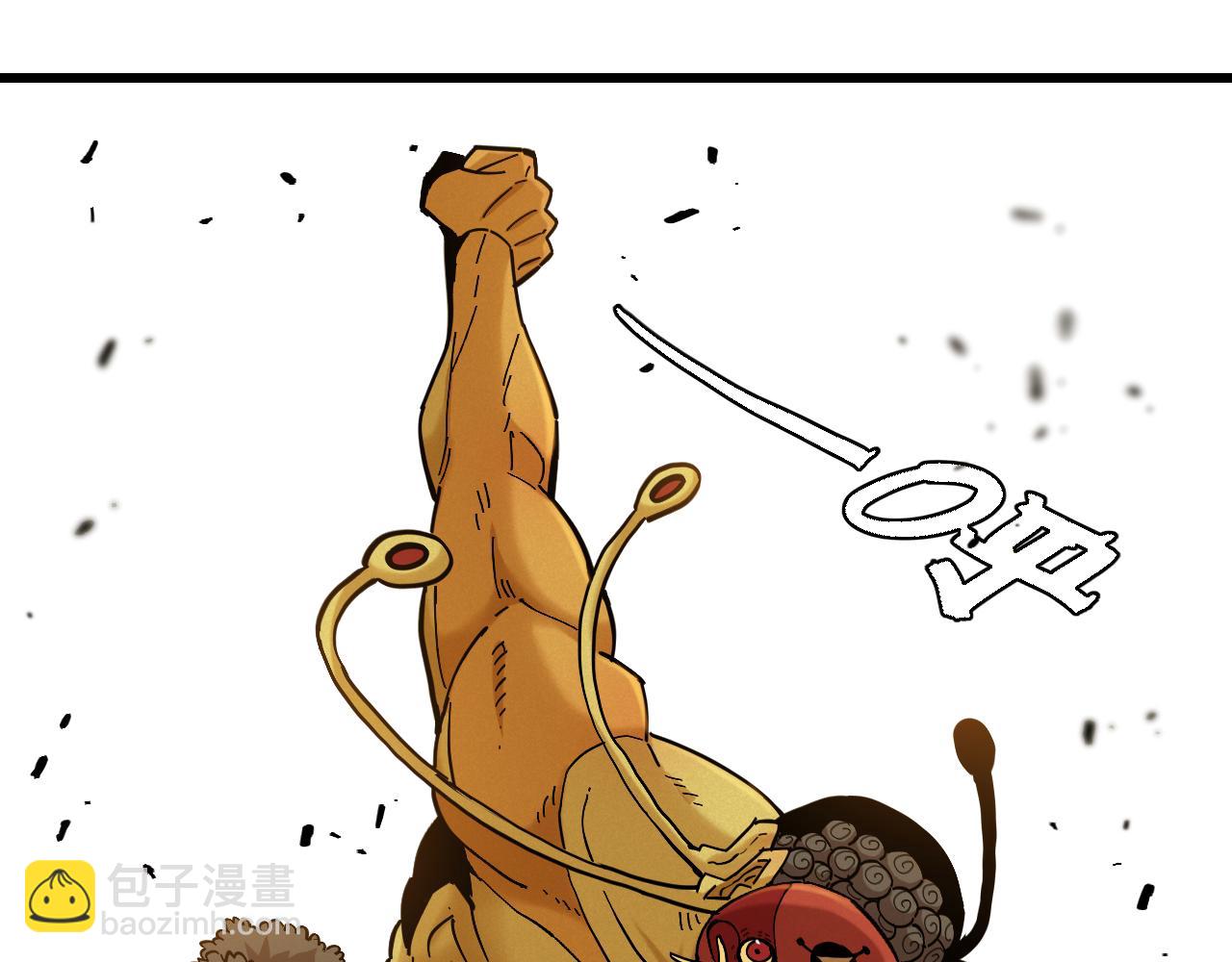 桃與末世之書 - 第160話 黑瞳石VS寒武(1/2) - 1