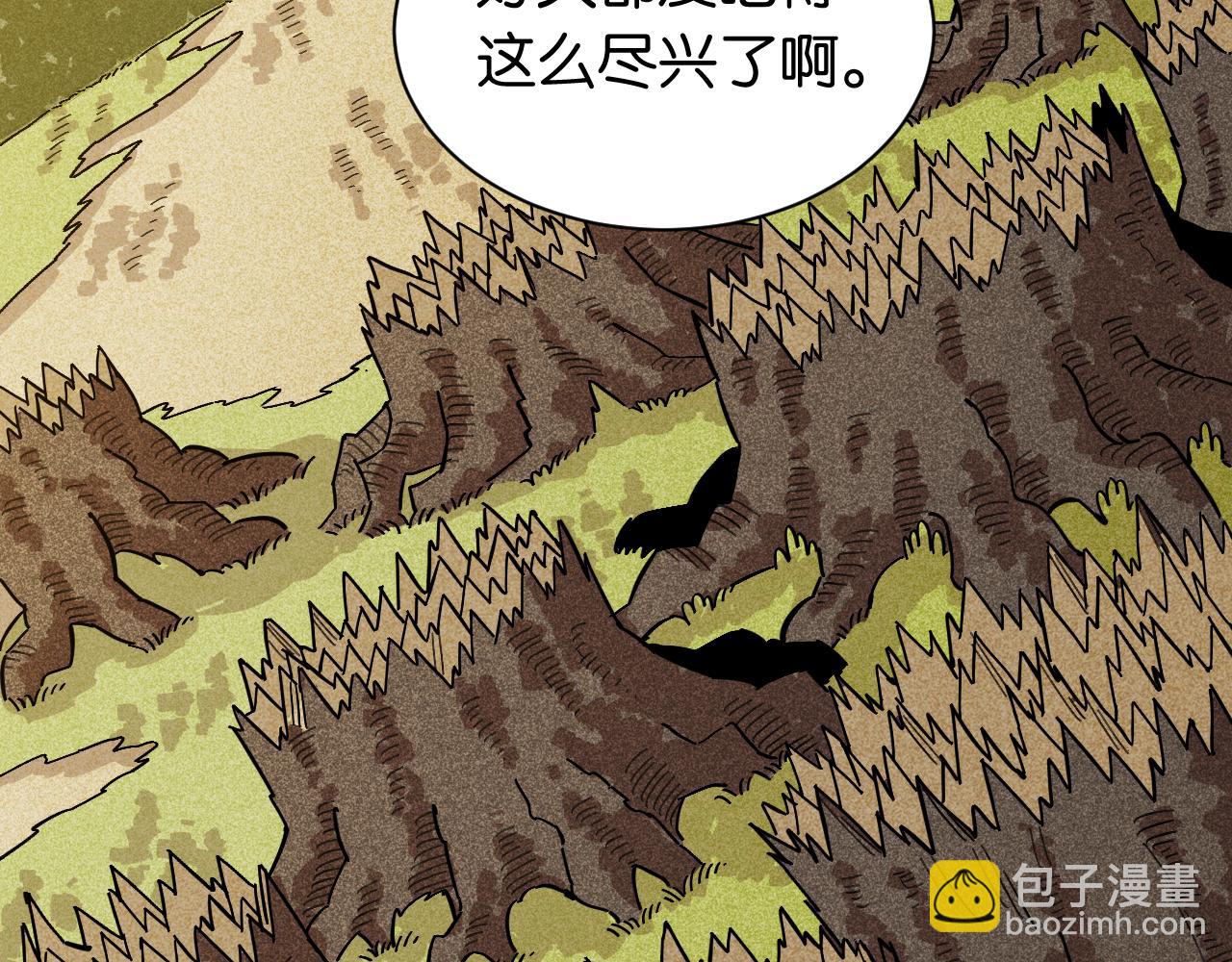 桃與末世之書 - 第160話 黑瞳石VS寒武(1/2) - 1