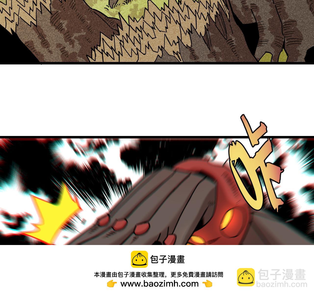 桃與末世之書 - 第160話 黑瞳石VS寒武(1/2) - 2