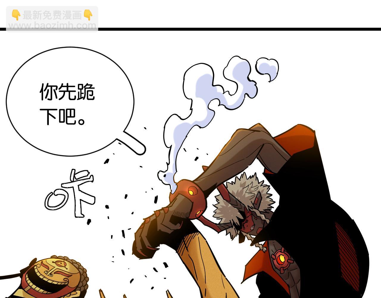 桃與末世之書 - 第160話 黑瞳石VS寒武(2/2) - 6