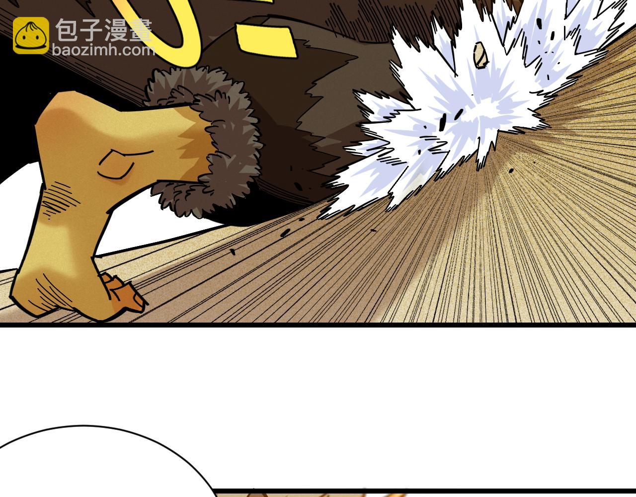 桃與末世之書 - 第160話 黑瞳石VS寒武(2/2) - 8