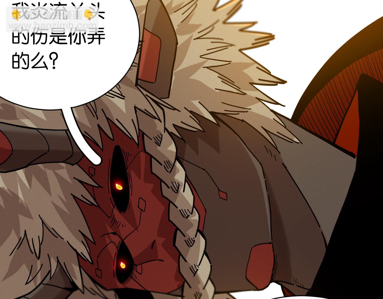 桃與末世之書 - 第160話 黑瞳石VS寒武(2/2) - 1