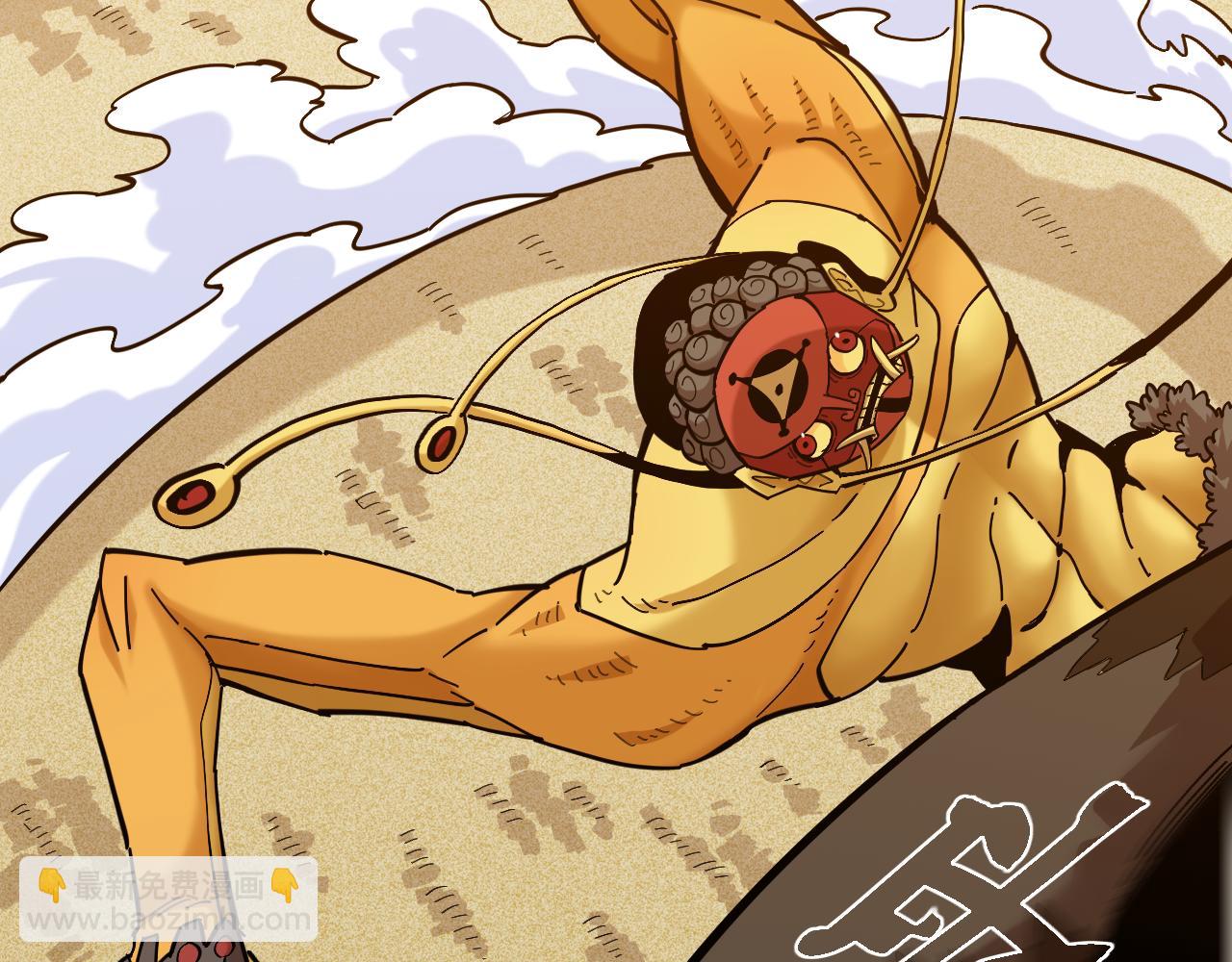 桃與末世之書 - 第160話 黑瞳石VS寒武(2/2) - 3